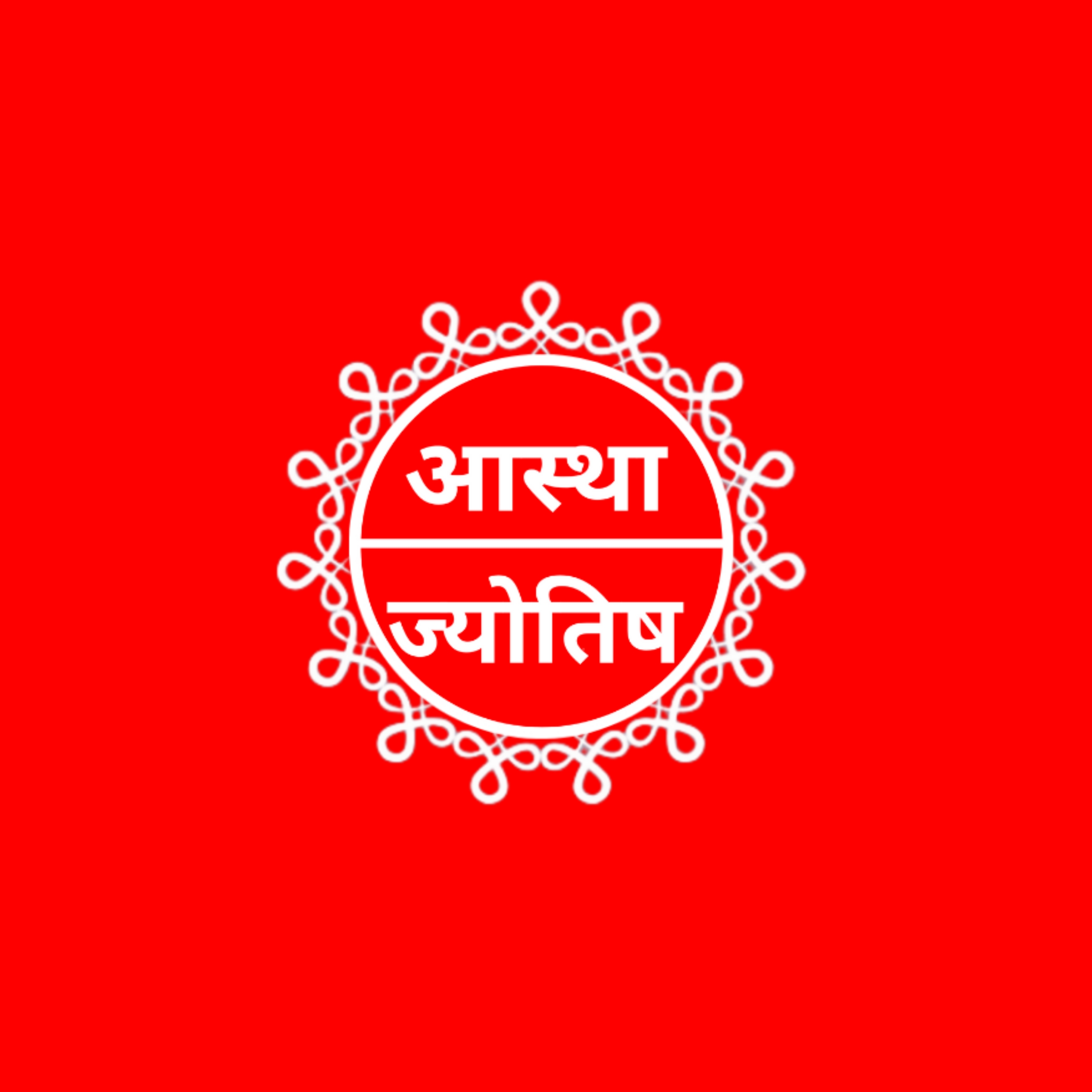 Astha Jyotish